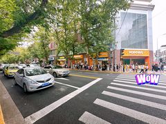 -光明邨大酒家(淮海路店)