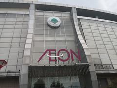 -永旺梦乐城国际商城(北清路店)