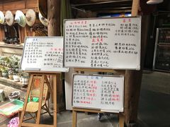 -龙姐私房菜(和顺古镇店)