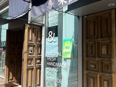 -果仁·意大利餐厅(财富广场店)