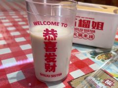 -石榴姐•山城小馆(创始店)