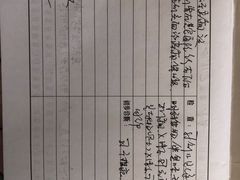 -温州牙科医院