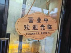 -南大门韩国米糕(公滨路店)