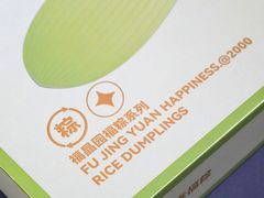 -福晶园益生菌蛋糕面包(紫荆山店)