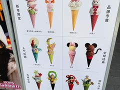 -CORNER CONE GELATO酷矿手作霜淇淋(南头古城店)