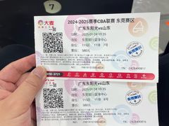 -东莞银行篮球中心