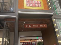 -永红源啤酒·烧烤·海鲜·大排档(台柳路店)