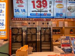 -素满香·全民食养自助(长宁龙之梦店)