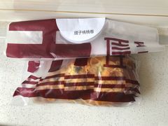 -原麦山丘(世纪金源店)