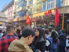 -掌上鲜(南顺城街店)