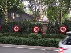 -济南南郊宾馆