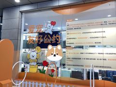 -开元商城(西旺店)