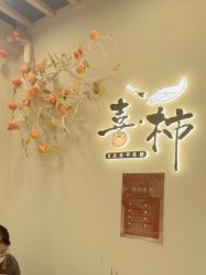 -喜柿·nail日式美甲美睫