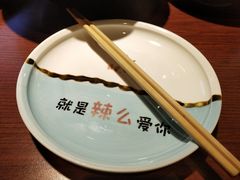 -川人百味(亿合城店)