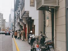 -成隆行·蟹王府(九江路店)