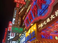 -黄兴南路步行商业街