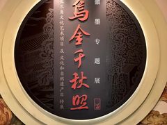 -徐汇艺术馆