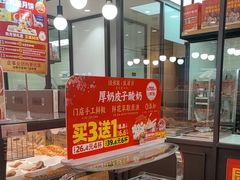-味多美蛋糕(安定门店)