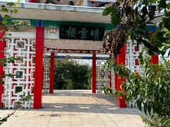 -沈阳辉山风景区