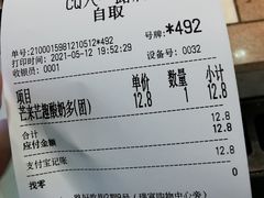 -一只酸奶牛(八一路店)