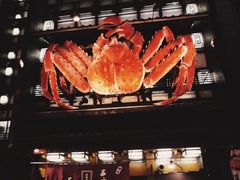 -蟹料理 北海道かに将軍(札幌本店)