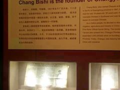 -龙谕酒庄