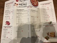 菜单-必胜客(滨江店)