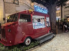 -Vola Gelato意大利手工冰淇淋(朝阳大悦城店)