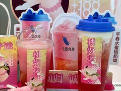 -百分茶(昆山万象汇店)