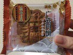 -鼎丰真(四马路店)