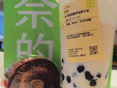 -奈雪的茶(中华广场店)