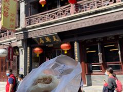 -天兴居(鲜鱼口街店)