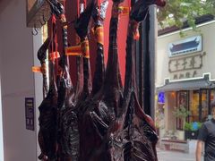 -万隆火腿庄