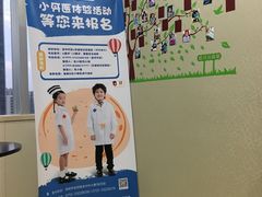 -蒙恩齿科(福田金中環店)