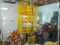 -文山荷鲜居(翠湖店)