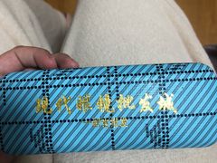 -现代眼镜批发城(台东三路店)