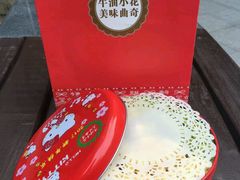 -iFood甜嫩嫩(江东北路店)