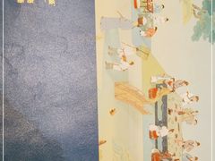 -眉州东坡(春秀路店)
