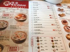 菜单-粤仔湾砂锅粥(广益哥伦布店)