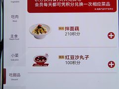 -喜家德虾仁水饺(艺汇家店)