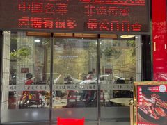 -日日香卤鹅饭店·澄海狮头鹅(澄海店)