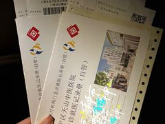 -上海市长宁区天山中医医院