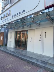 -金都微美·精准护肤·疗愈SPA