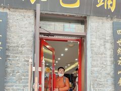 -张包铺(道外店)