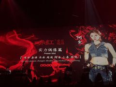 -赤红音乐现场(浦东金桥路店)