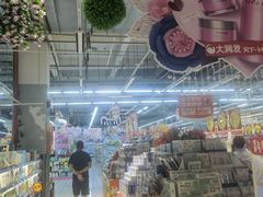 -大润发(勤业店)