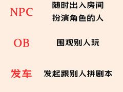 -剧狐剧本杀(徐汇1号店)