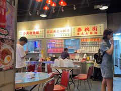 -憶廟街 X 沙角邨(太古城店)