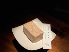 -元古雲境(南京万象天地店)