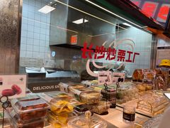 -金粒门·新鲜零食(坡子街店)